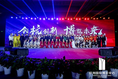 吴中国际博览中心2020新春红蓝竞演茶话