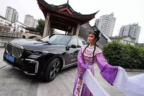 吴中至臻雅韵悦享人生BMW7系阔境人生私享会拍摄